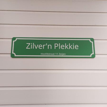 Zilver'N Plekkie Zeijen エクステリア 写真