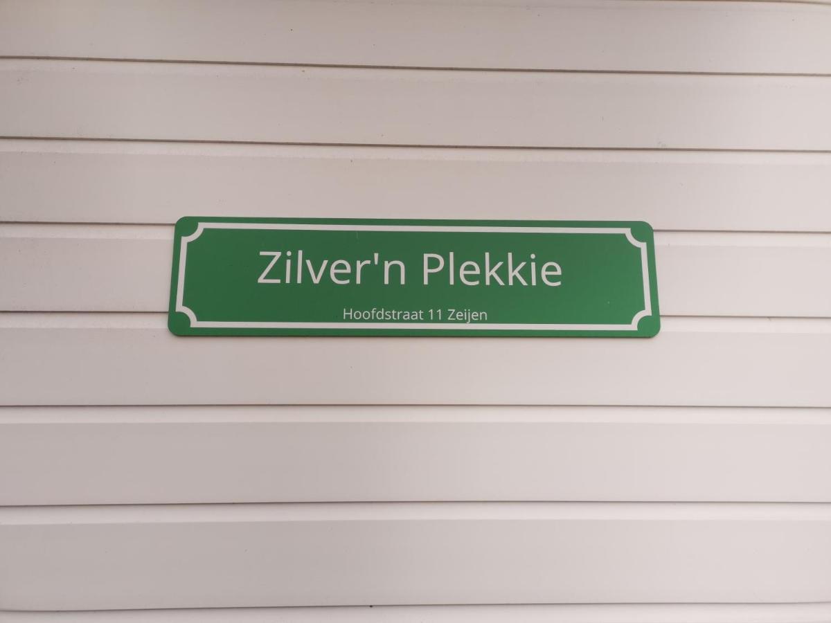 Zilver'N Plekkie Zeijen エクステリア 写真